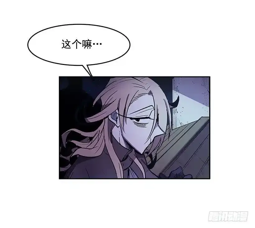 对峙 第15页