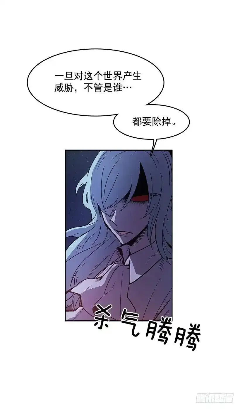 对峙 第20页