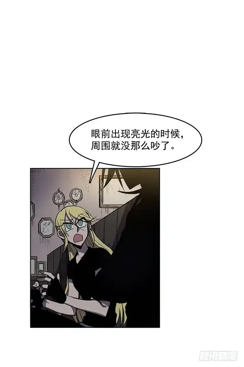 出谋划策 第2页