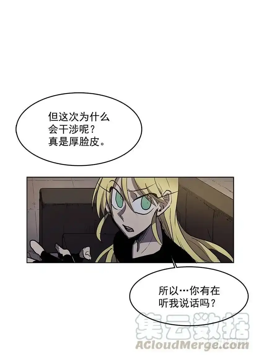 出谋划策 第5页