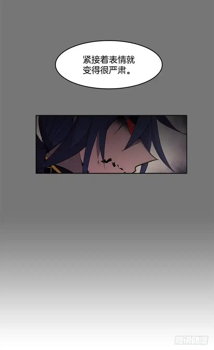 出谋划策 第11页