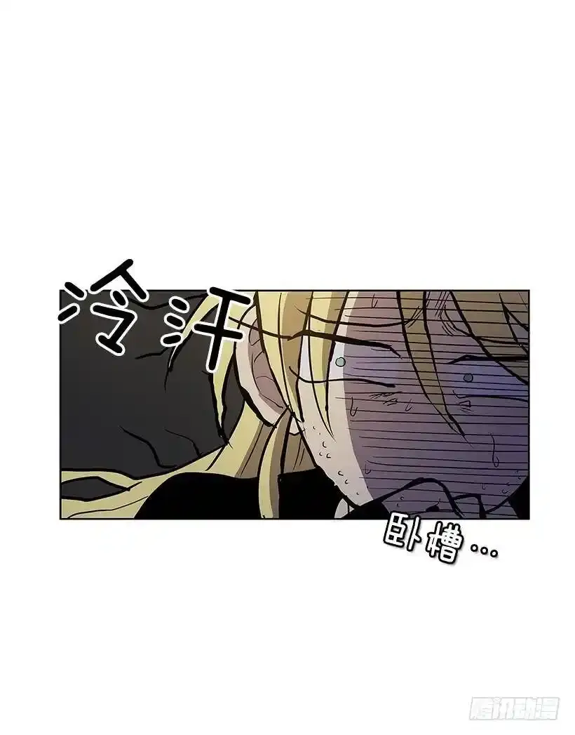 出谋划策 第15页