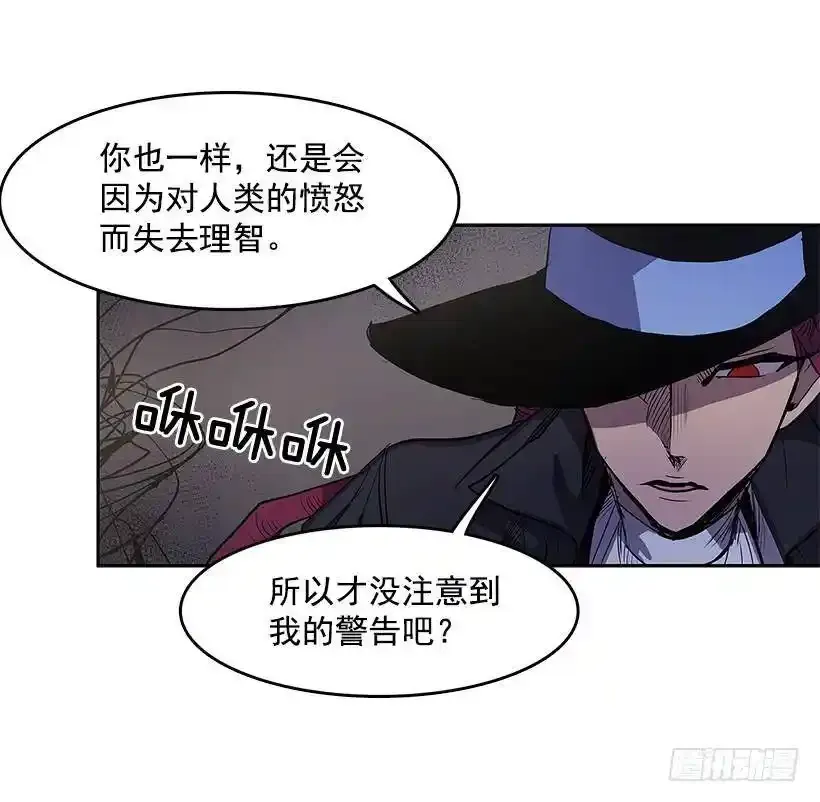 一物降一物 第24页