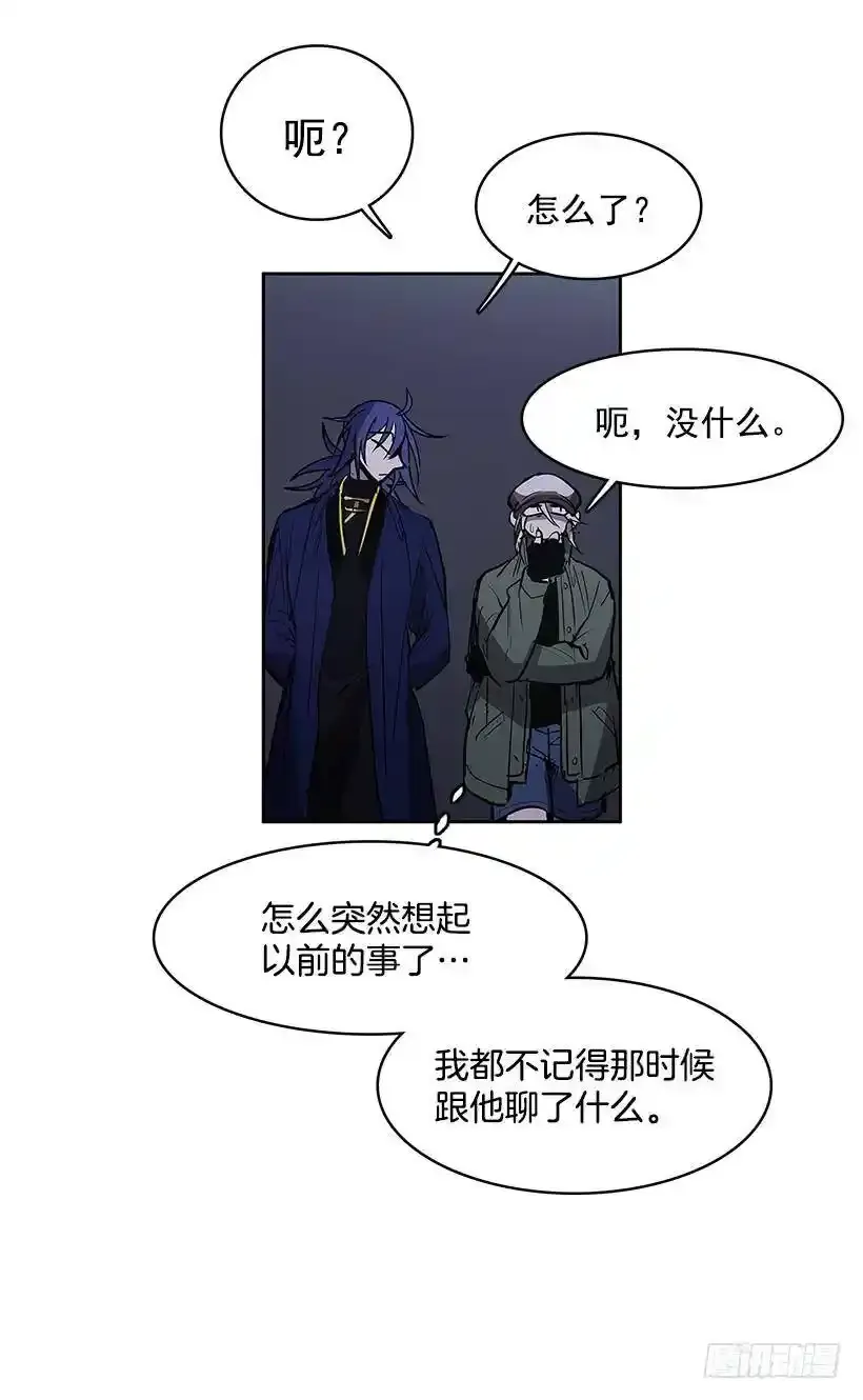 以前的身体 第4页