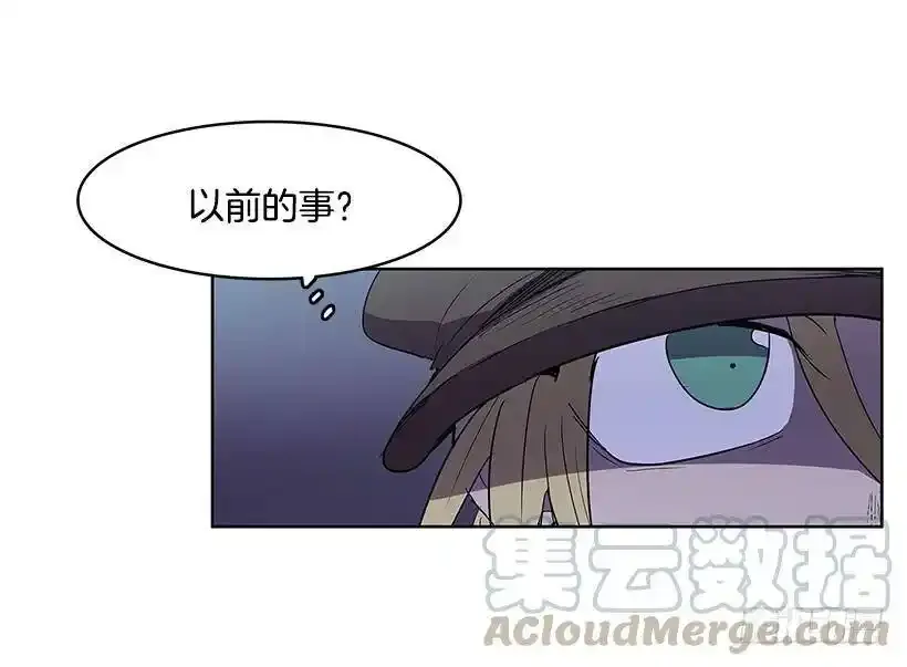 以前的身体 第5页