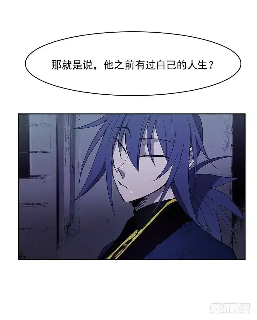 以前的身体 第8页