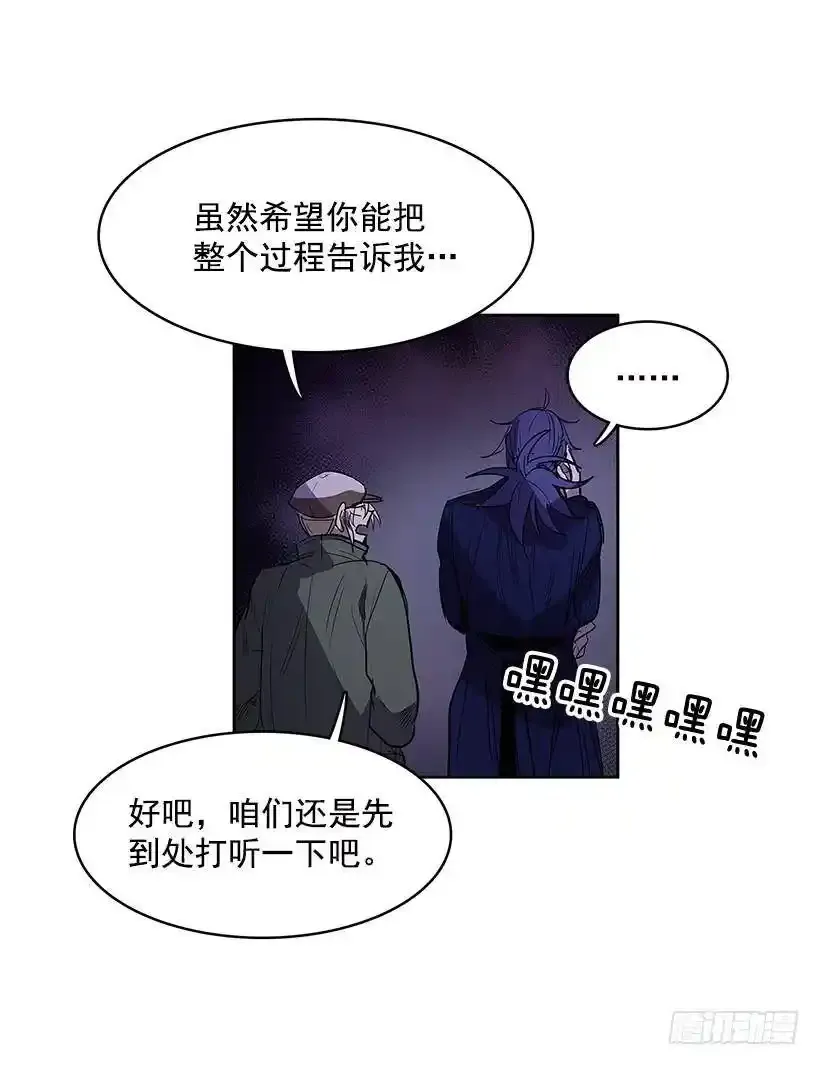 以前的身体 第14页