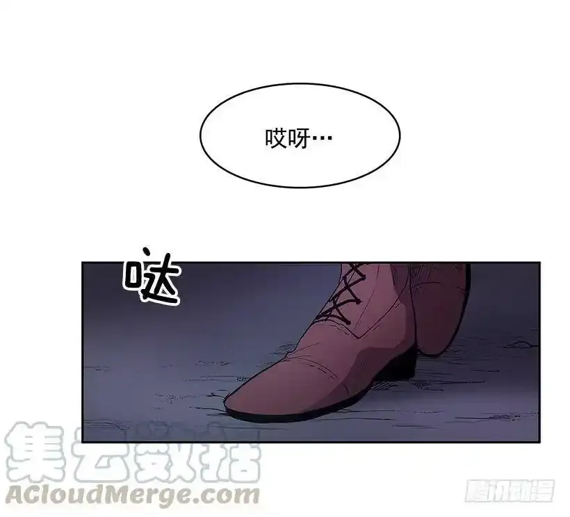 以前的身体 第17页