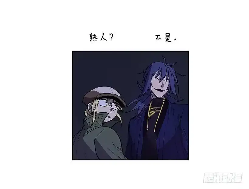 以前的身体 第22页