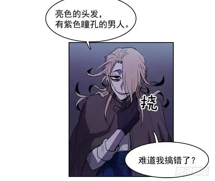 以前的身体 第27页