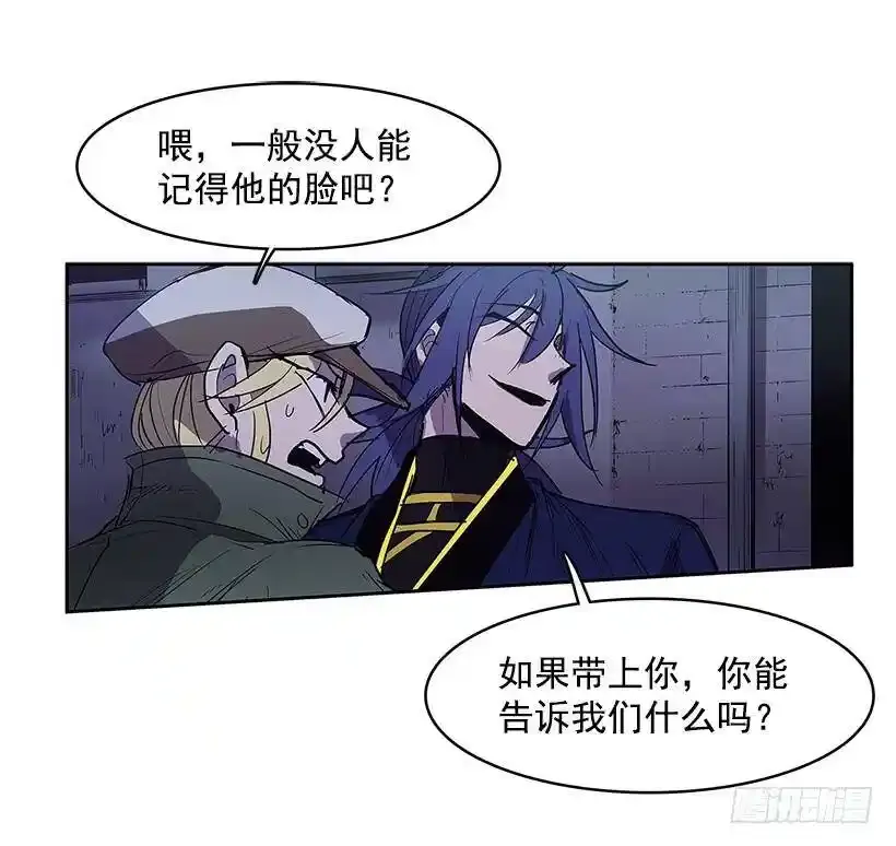 以前的身体 第28页