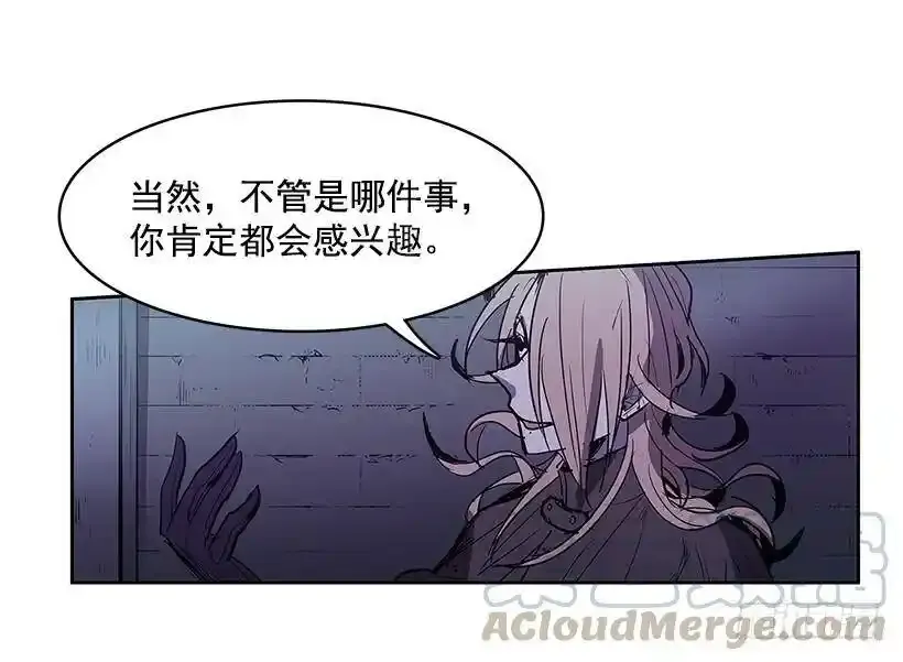 以前的身体 第29页