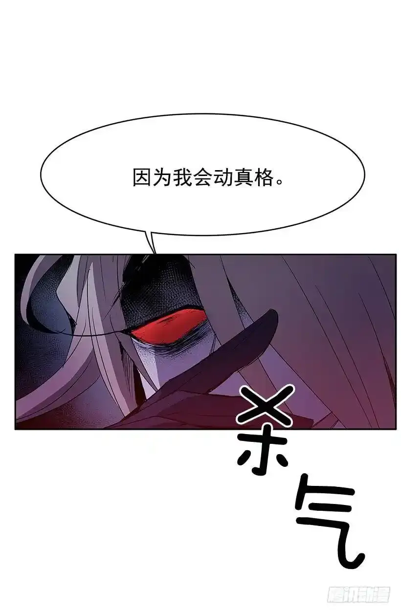 以前的身体 第32页