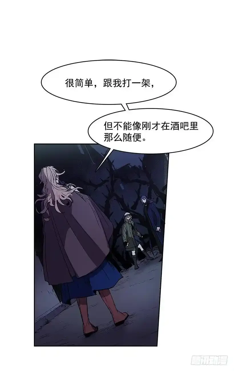 以前的身体 第35页