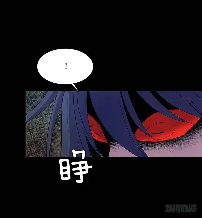 惹事上身 第15页