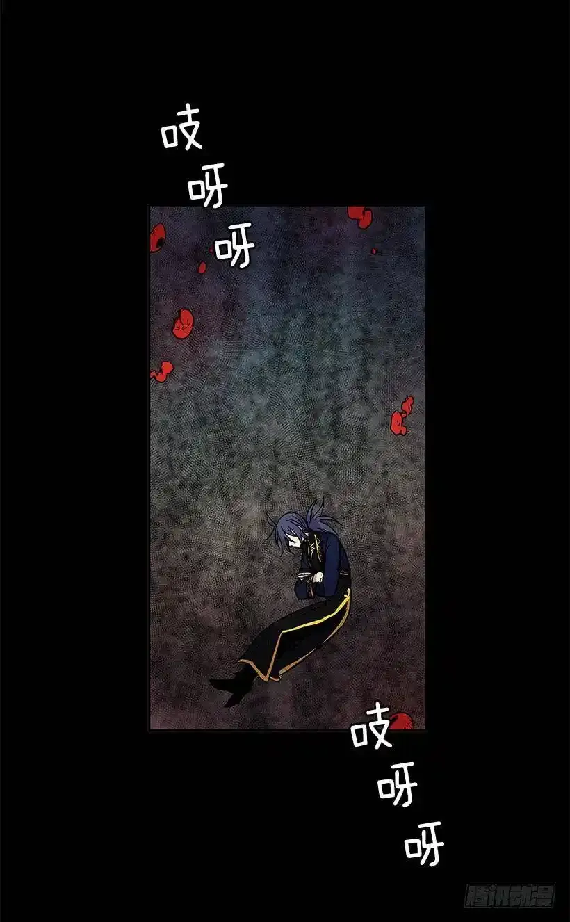 惹事上身 第16页