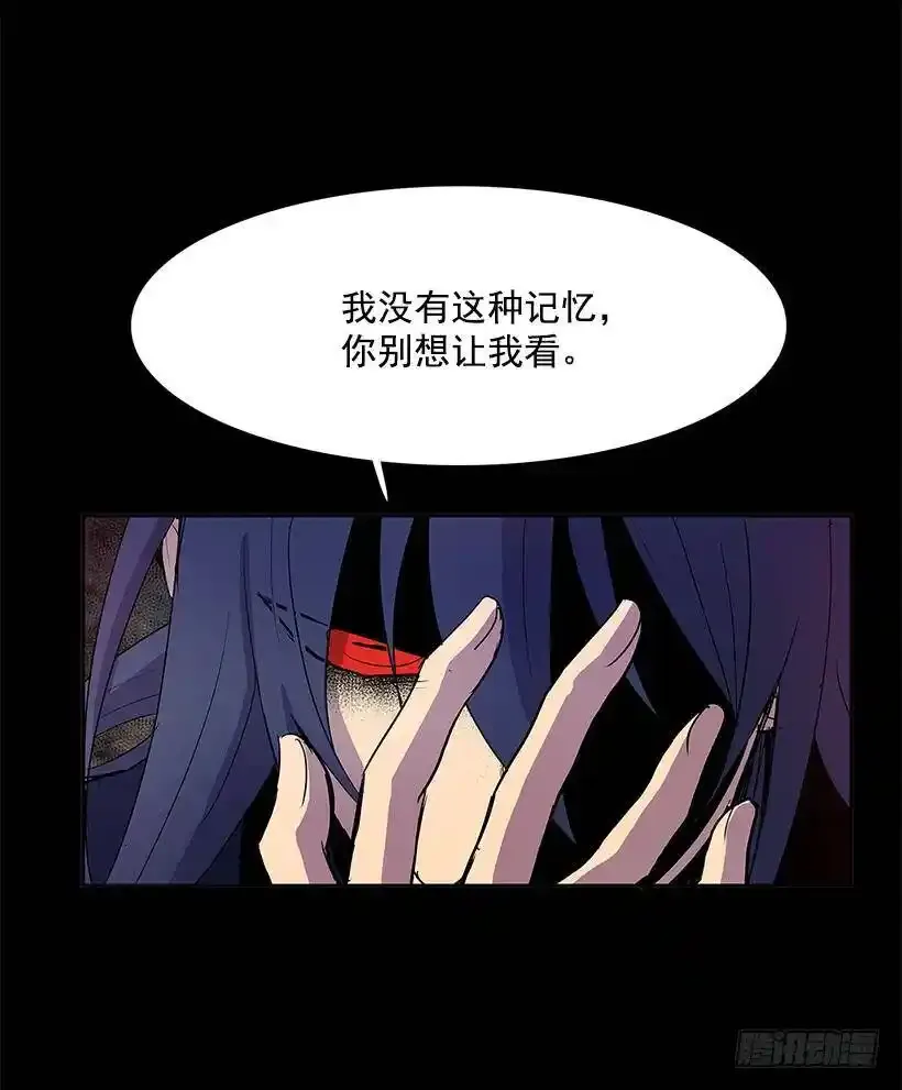 惹事上身 第18页