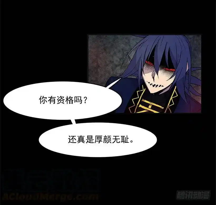 惹事上身 第21页