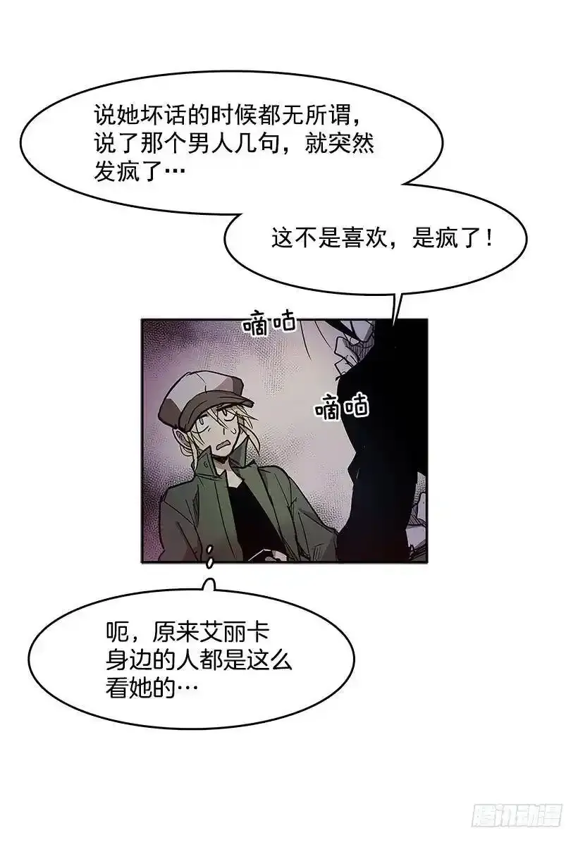 利用 第2页