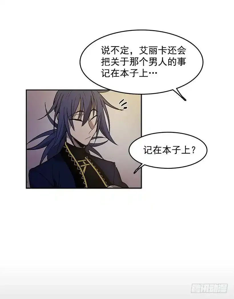 利用 第3页