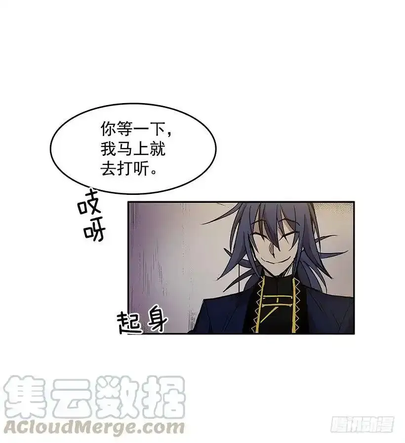 利用 第13页