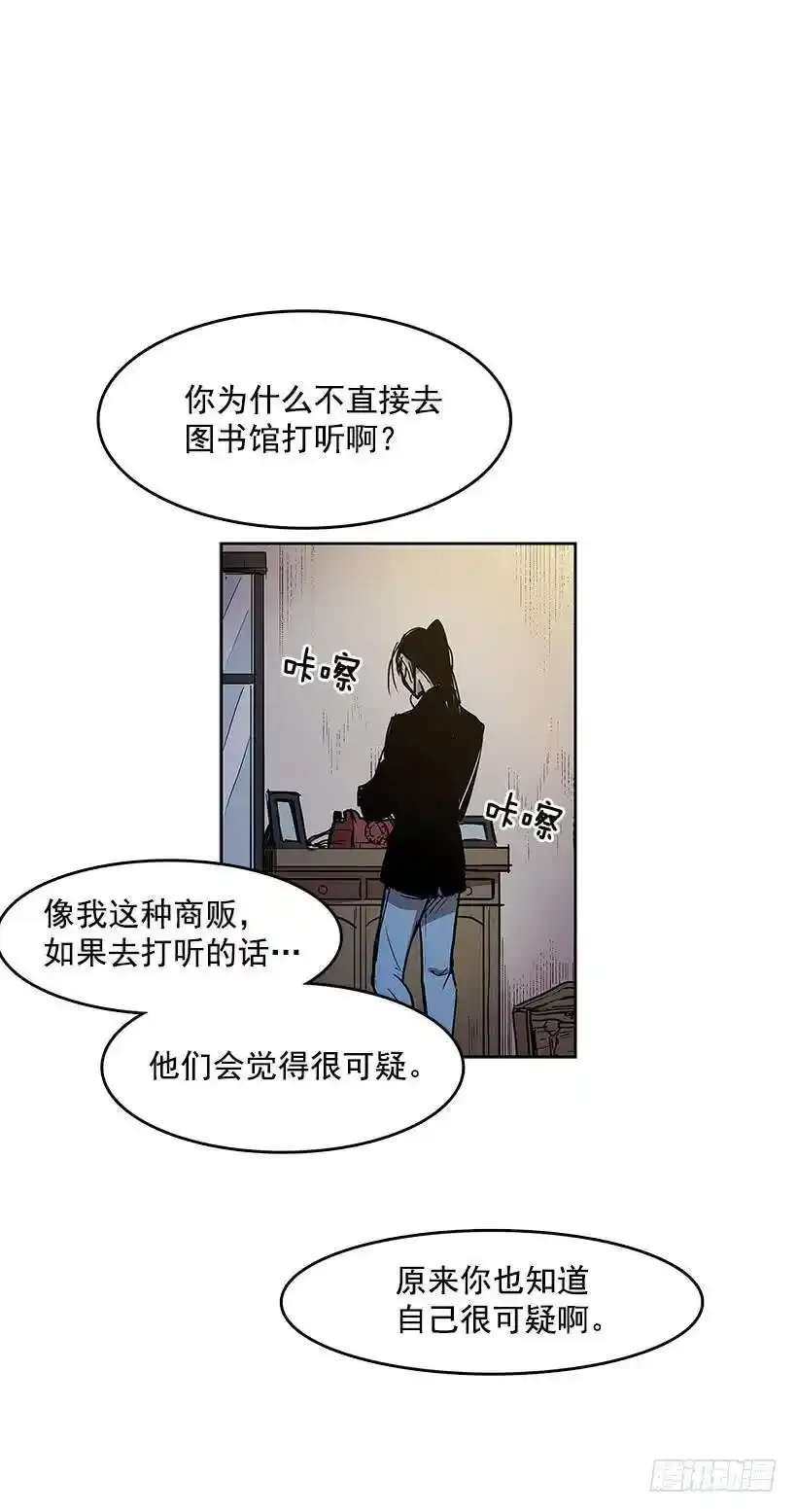 利用 第15页
