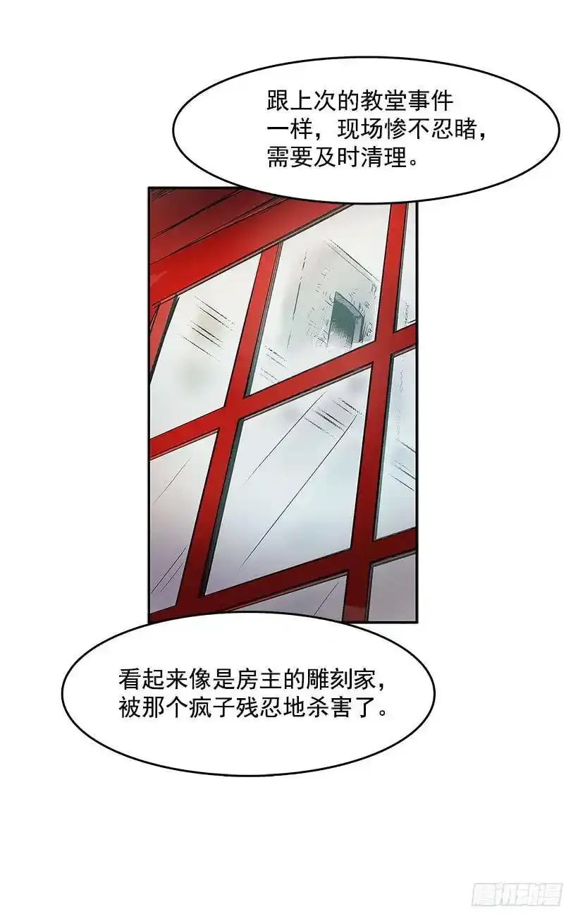 利用 第23页