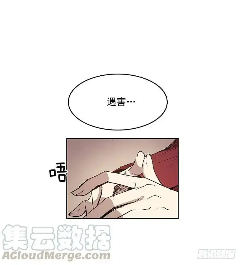 露出马脚 第25页