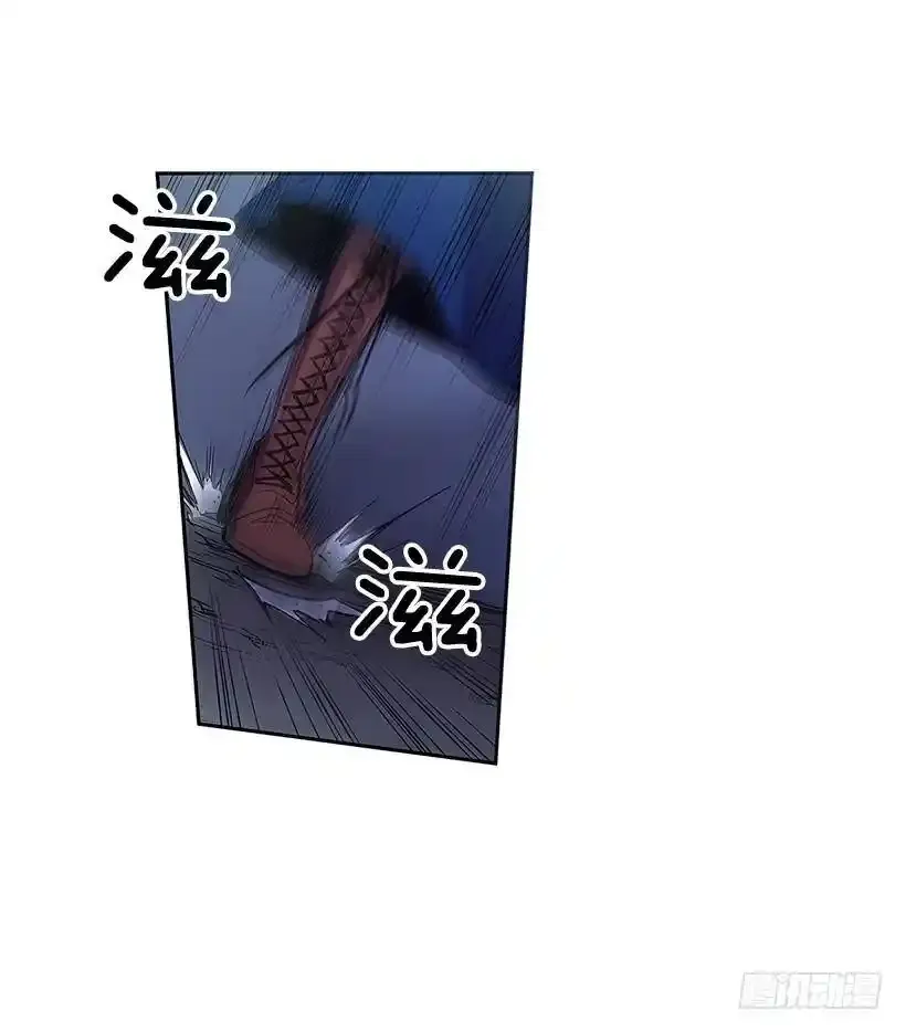 破绽 第18页