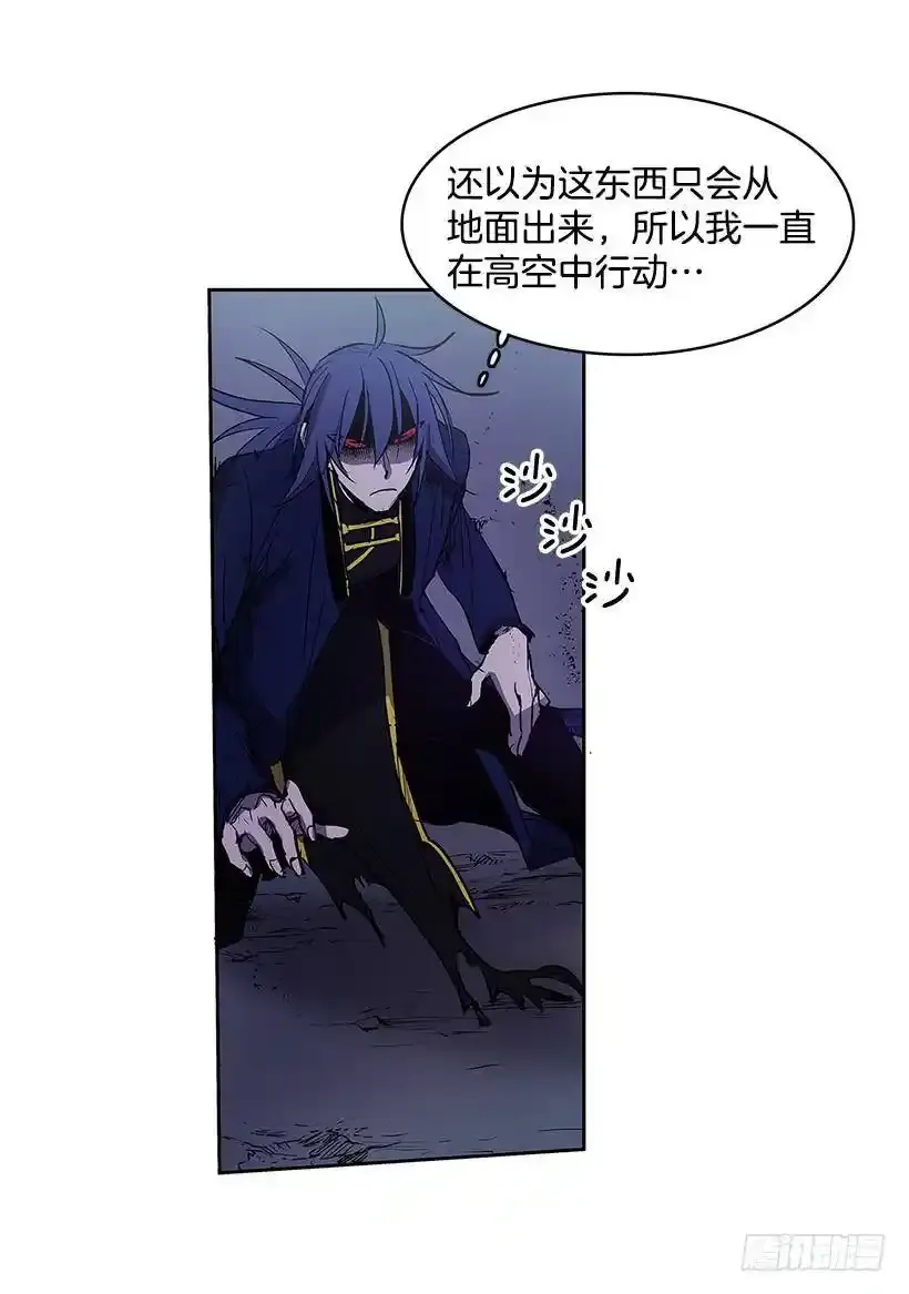 破绽 第22页