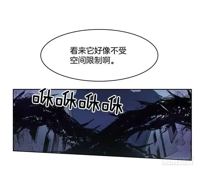 破绽 第23页