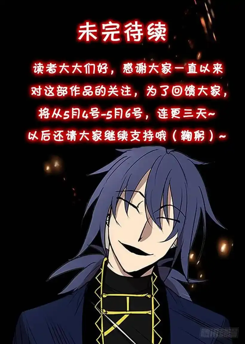 破绽 第31页