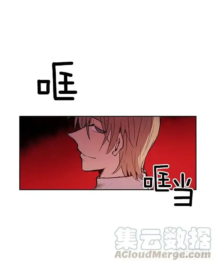 恐惧袭来 第5页