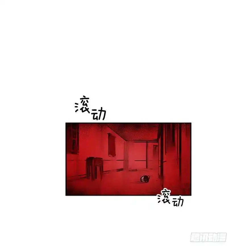 恐惧袭来 第6页