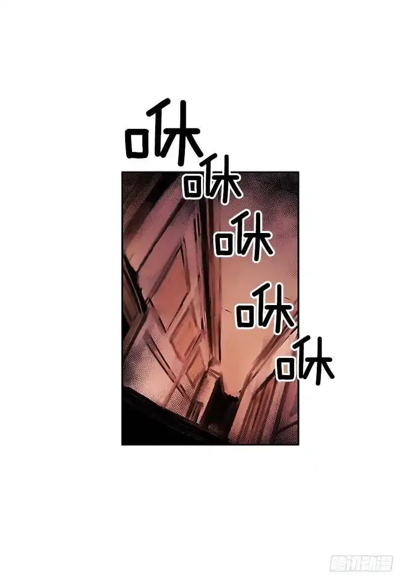 恐惧袭来 第12页