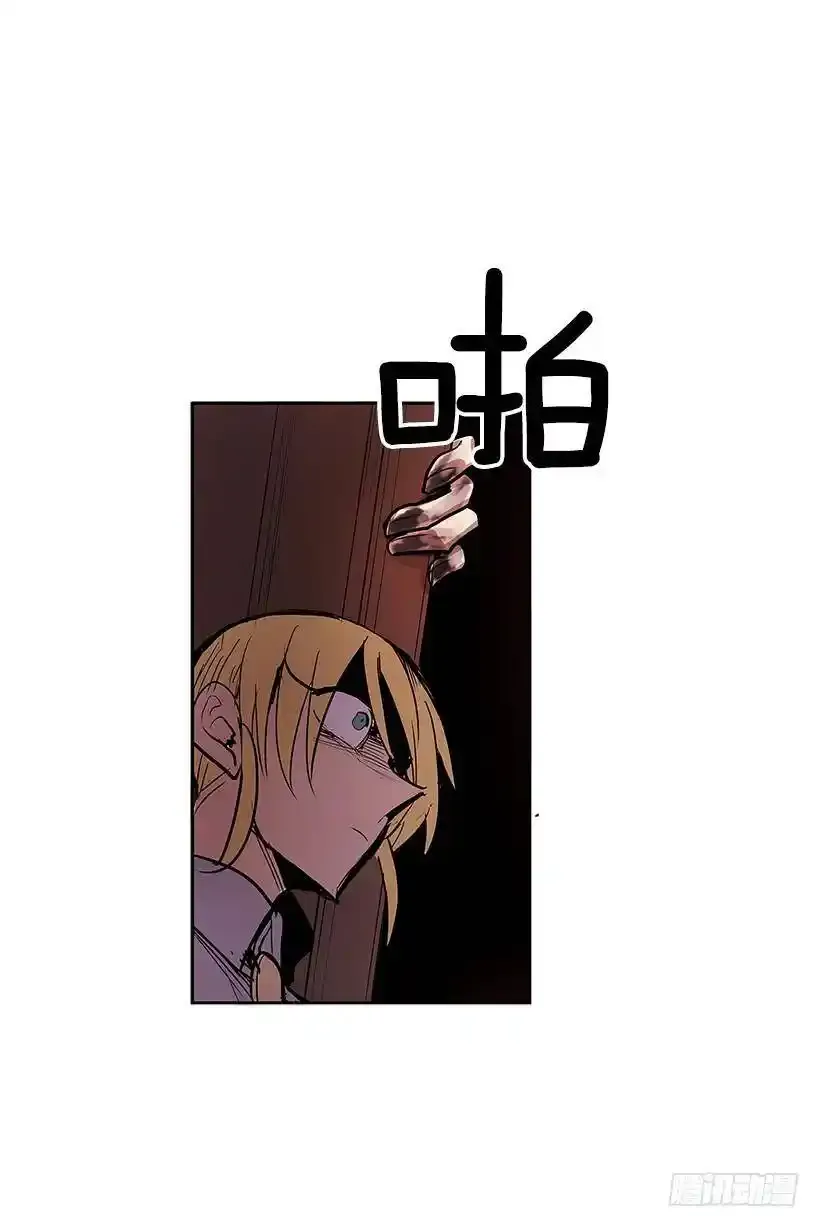 恐惧袭来 第18页