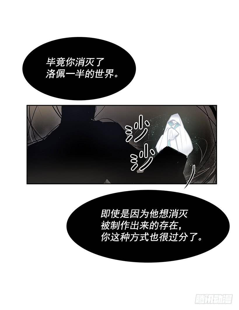 神之负责人 第2页