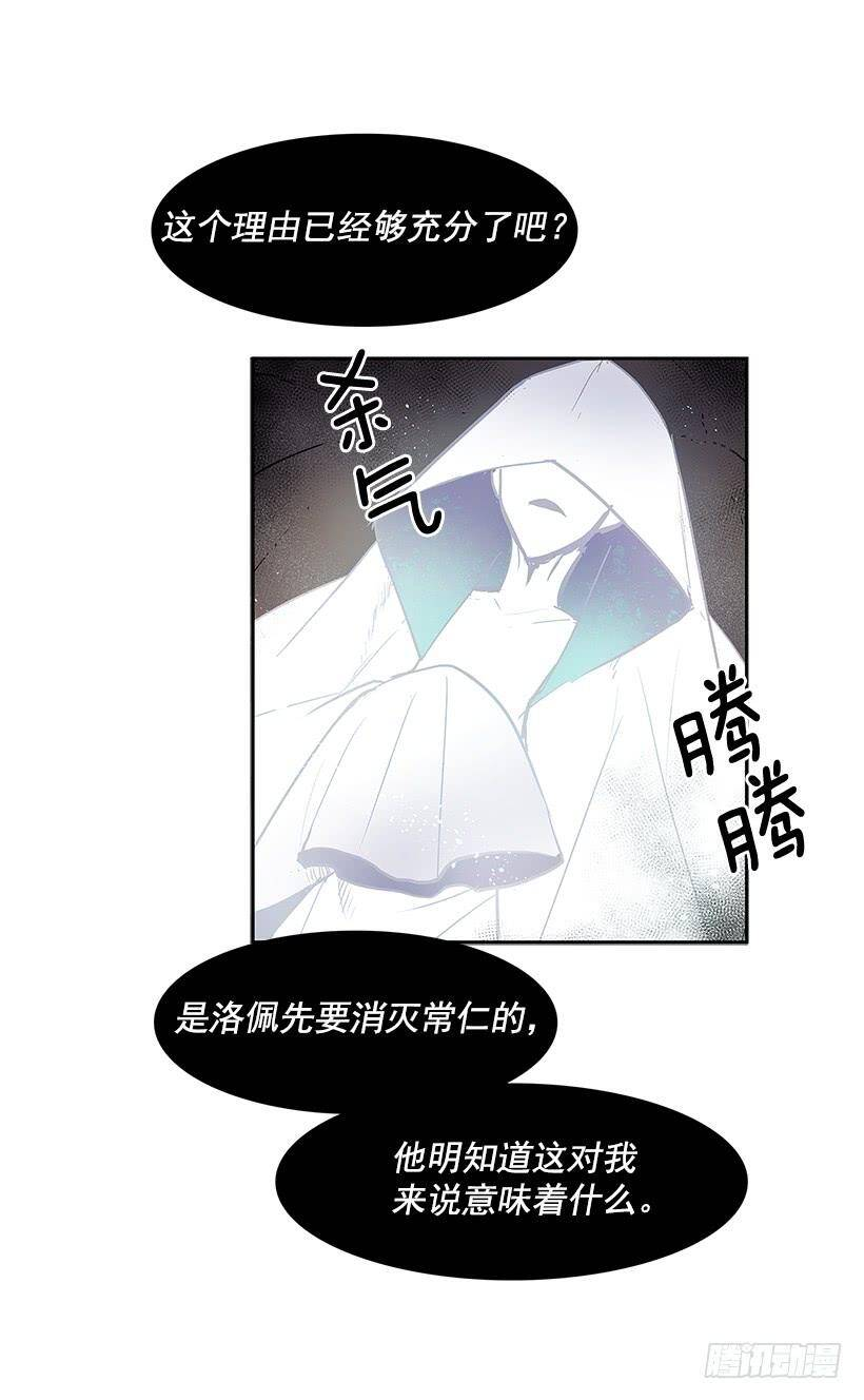 神之负责人 第3页