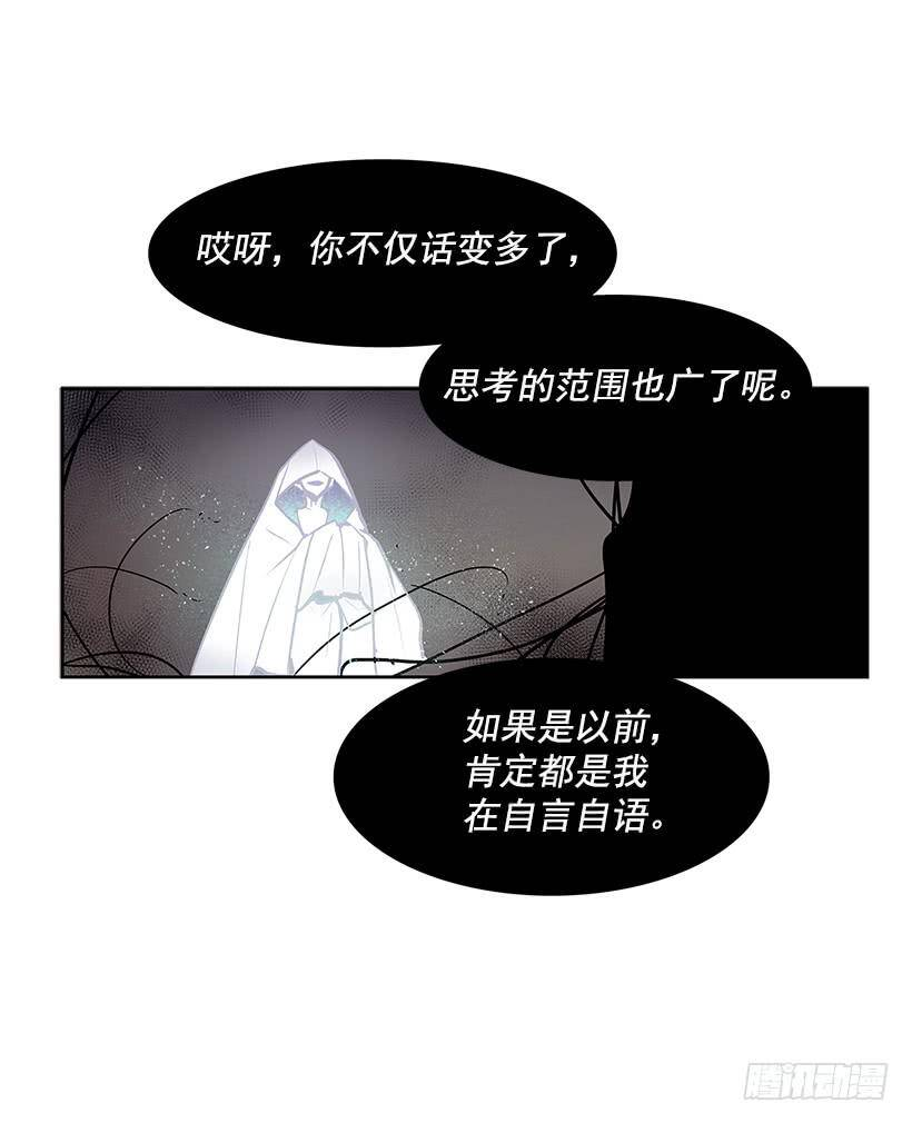 神之负责人 第7页