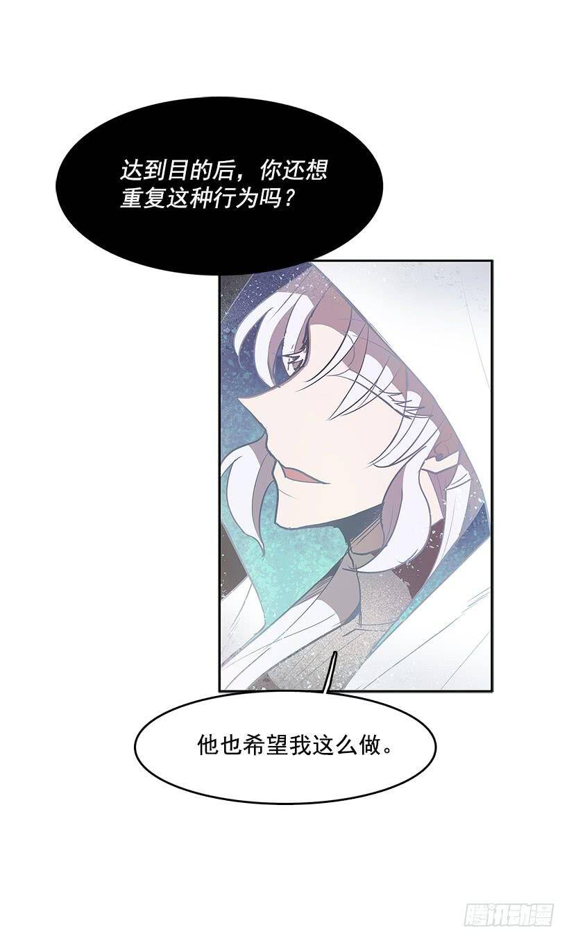 神之负责人 第12页