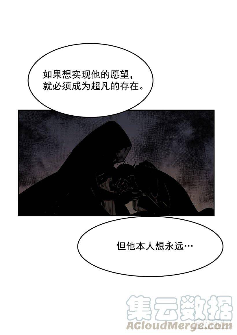 神之负责人 第13页
