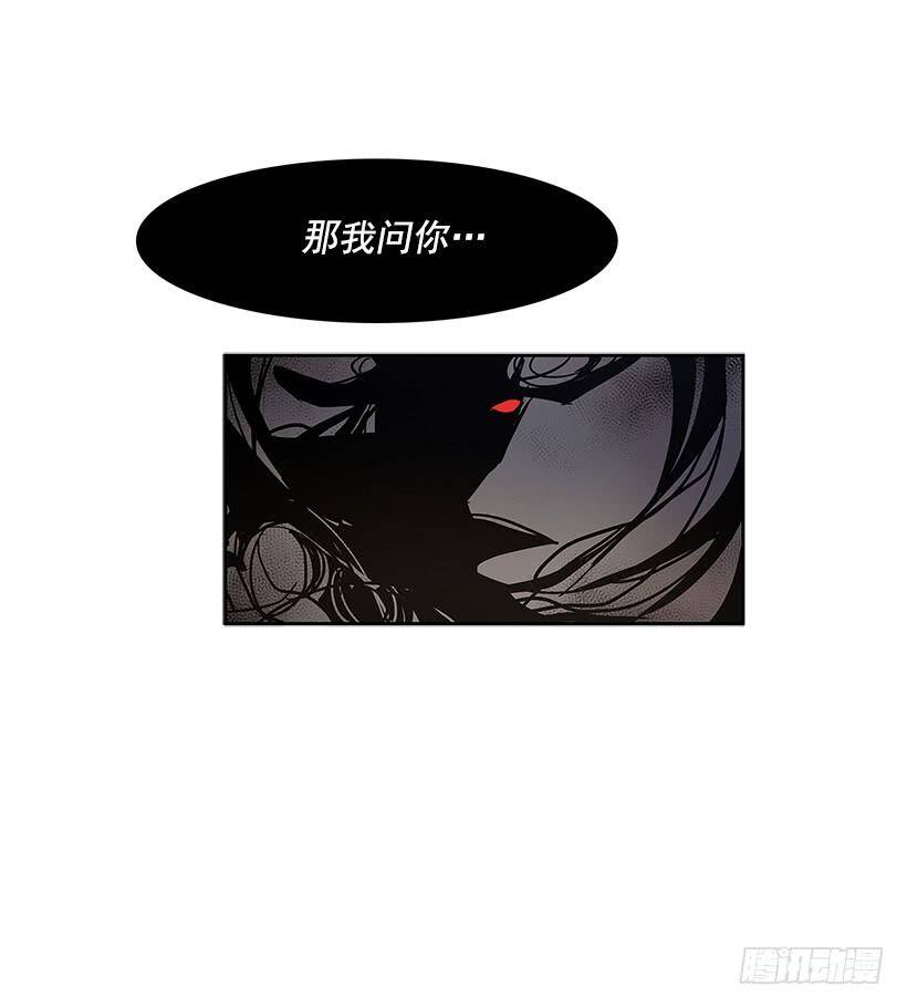 神之负责人 第16页