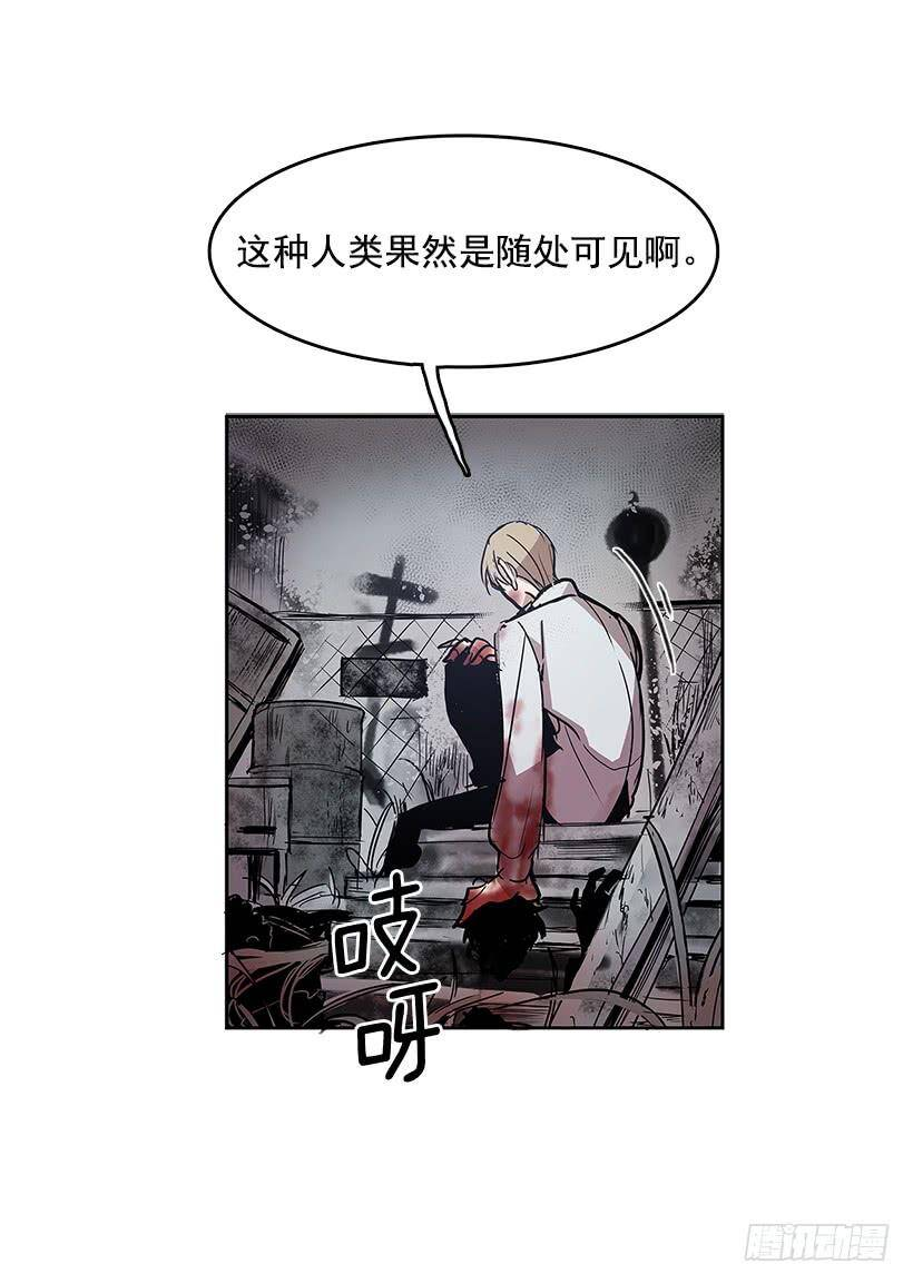 神之负责人 第18页
