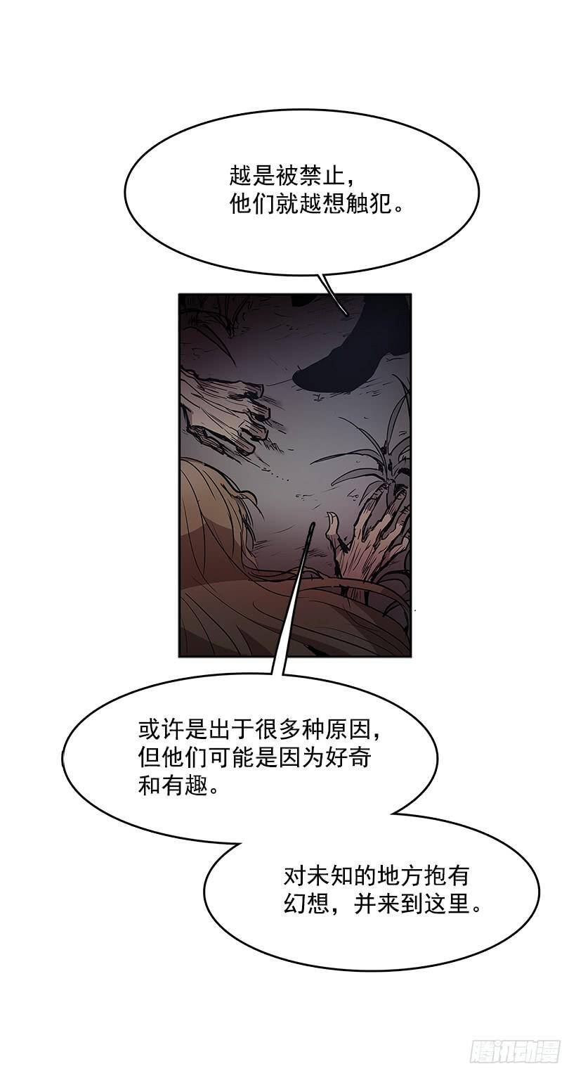 神之负责人 第19页