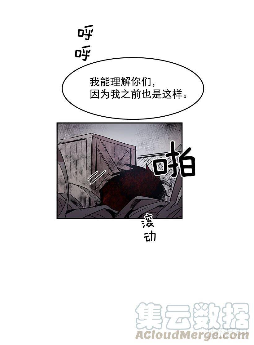 神之负责人 第21页
