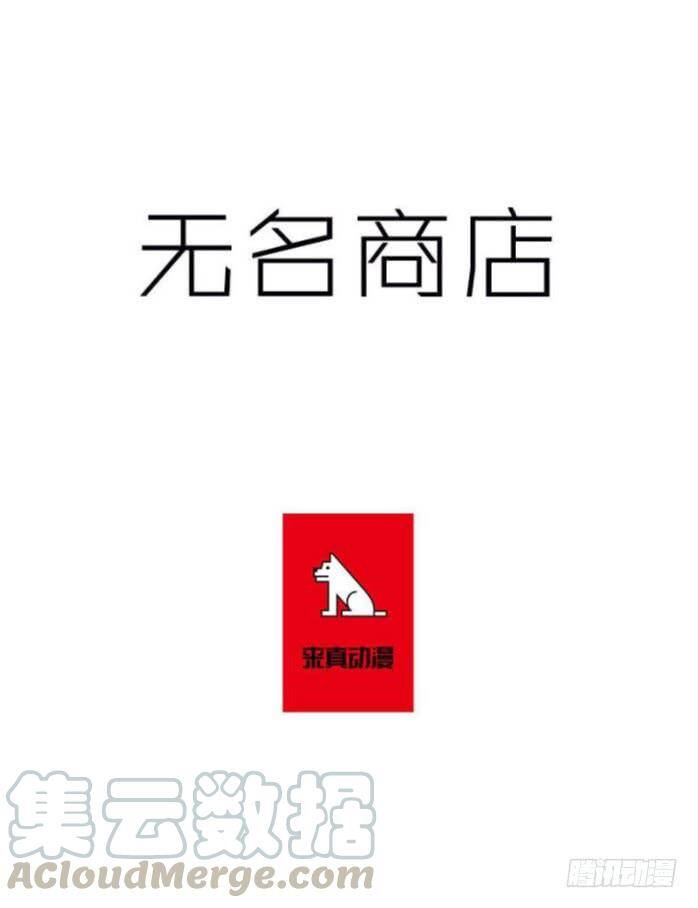 神之负责人 第24页