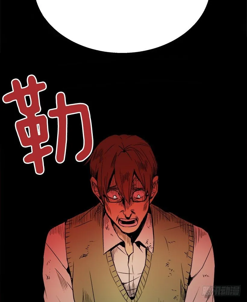 千万不能将这花盆打碎 第20页