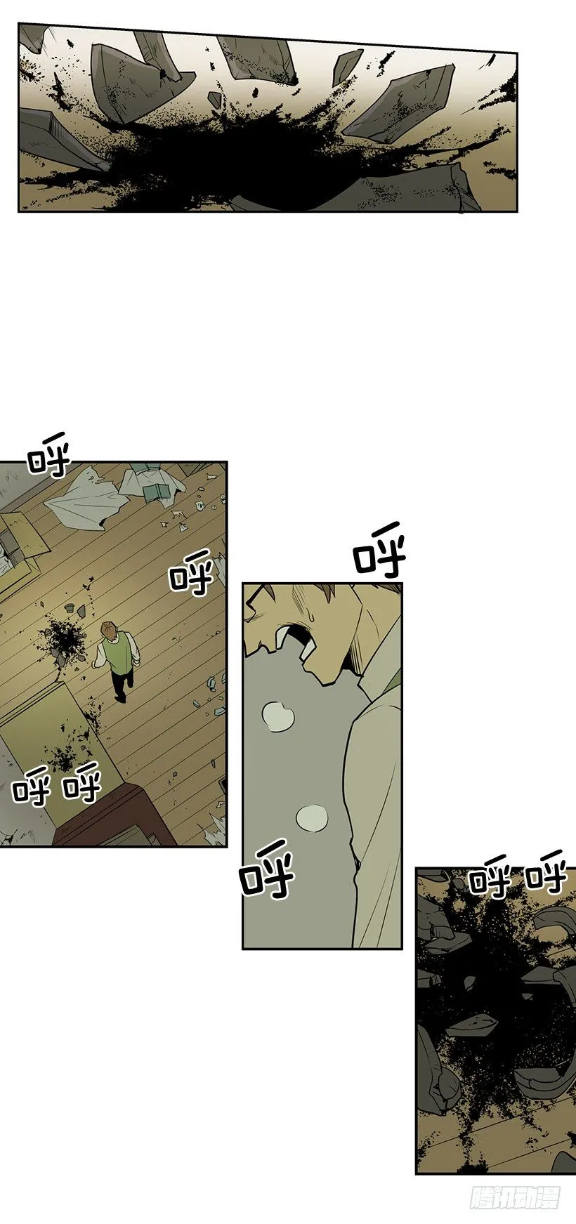 什么人都敢鄙视我 第12页