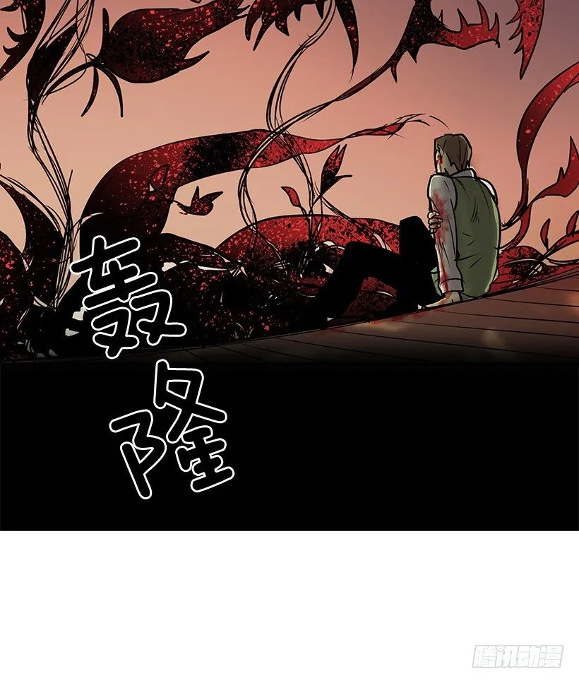 我让你加倍偿还 第4页