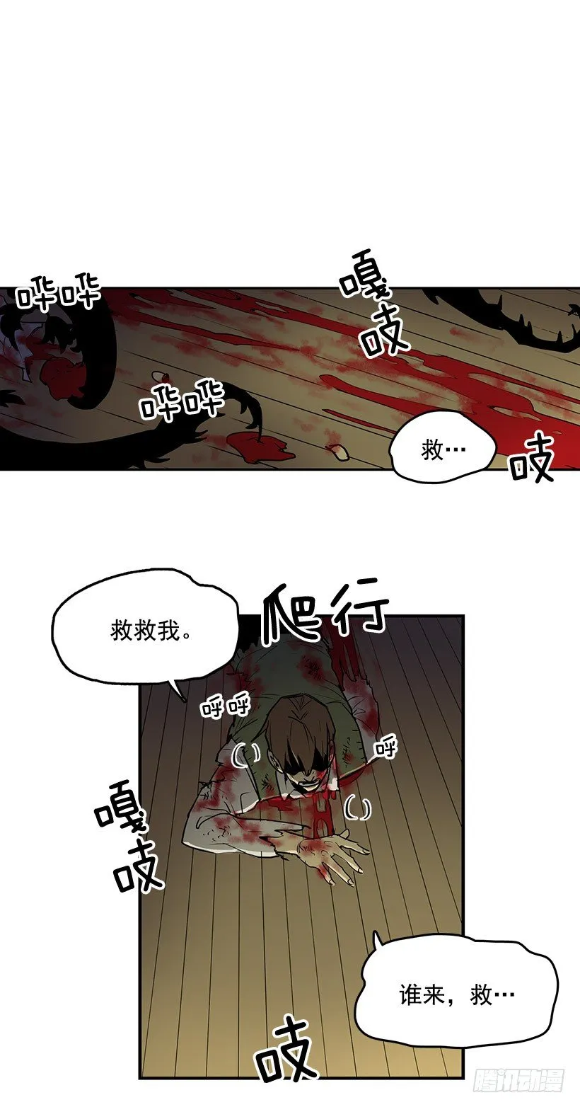 我让你加倍偿还 第6页
